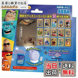 yzZKtFCu(SEGA FAVE) fBYj[&sNT[LN^[Y h[XCb`p\tg sNT[LN^[Y