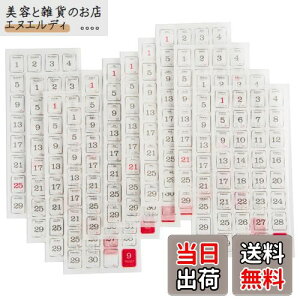 yzEUSTACE tV[ 12 365 蒠 V[ t DIY  a m[g XPW[ Ao L J_[ 蒠p XebJ[ 12V[g