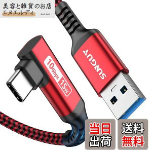 yzSUNGUY USB Type C P[u 0.3M L USB3.1 Gen2 ^CvC 10Gbps f[^] 15W }[d Android AutoΉ USB-A to USB-C iC҂ Galaxy/iPad Pro/iPad air/Xperia/SSD̑USB-CfoCXΉ bh
