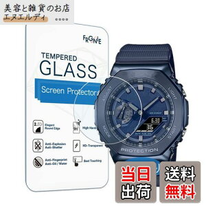 yz(3) Frgnie Compatible with CASIO GM-2100 یtB G-SHOCK GM2100KXیtB