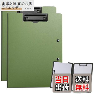 yzALLMIRA oC_[ a4 2܂ 2Zbg Nbv{[h ܂ Nbvt@C  _uNbv ܂肽  ӂ܂ (O[ 2)