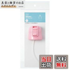 yzXP[^[(Skater) p Lbvjbg 2WAY XeX  SKCP3 p sN P-SKCP3-CU-A