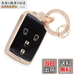 �y���������z�yNacalikeey�z���̃L�[�P�[�X�K���_�C�n�c �E�F�C�N LA700S/LA710S H26.12�X�m�[�L�[�z���_�[�^���g/�^���g�J�X�^�� LA600S/LA610S H25.10�`H27.11����߂��L�[�J�o�[�L�[�z���_�[(4�{�^��,