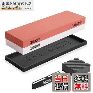 yzAkizora u  3000 8000 ʓu΃Zbg ʒt pxŒz_[t ͊~߃St ƒpu  dグɍœK