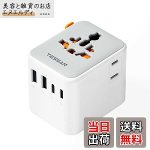 yzϊvO SEΉ CO ϊvO spRZg TESSAN C BF O A^Cv 6䓯[d 2AC 2USB-A 2USB-C ؍ CMX I[XgA ^C `  VK|[ [b