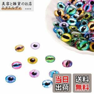 yzPH PandaHall ~bNX 200Zbg ڕ }ĕt KX J{V Eh r[Y NX^ XNGA h[ g僌Y DIY WG[p Jt