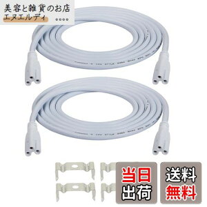 yzSinLoon T5 T8 LEDvڑC[V䃉CgfCgLEDe[uP[uN\ȃR[hLED`[uz_[z_[P[ut(2-pbN) (2[g)