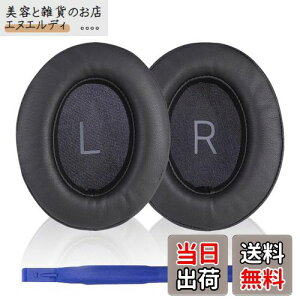 【送料無料】Adhiper Momentum 3 イヤーパッドイヤークッション交換用ヘッドホンクッションイヤークッションイヤーマフ Sennheiser Momentum 3 ワイヤレスヘッドホン ヘッドフォンクッション(ブラッ