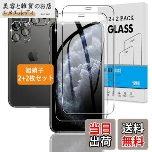 yzy2+2Zbgz Ή iPhone 11 Pro Max KXtB + JtB y{Ɏq dx9Hz Ή ACtH11 Pro max tB KX t یtB 3D TouchΉ A