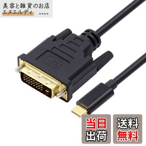 yzNFHK USB 3.1 Type C USB-C\[XDVI 1080P 60hz fBXvC IXj^[P[u m[gp\Rp 1.8m