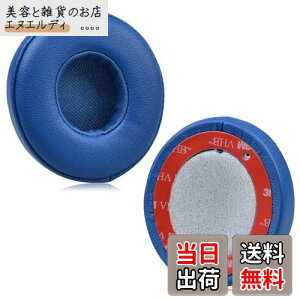 yzJHZZWJ C[pbh ݊ pbh p Beats Solo 2 & Solo 3 Wired Headphones wbhz C[NbV Ή blue