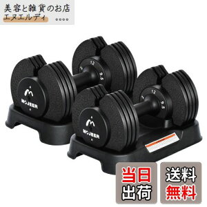 �y���������zMOJEER �_���x�� �ώ� 12kg 2�Z�b�g �A�W���X�^�u���_���x�� 2~12kg 5�i�K���� 1�b�ŏd�ʒ��� �R���p�N�g �N�C�b�N�_���x�� �؃g�� ���{��戵�������t�� (����, 12kg×2)