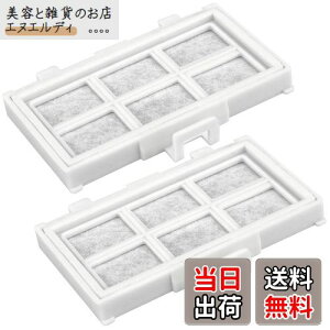 【送料無料】日立用 RJK-30 冷蔵庫製氷機フィルター 2個 浄水フィルター RJK-30-100 抗菌 无臭化 R-HW54R R-V38RV R-V32NV R-S40R R-HX54R R-KWC57R R-HW49S R-HW60R 交換用
