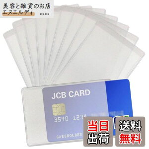 yzJ[hP[X  10Zbg PVC J[hیP[X IDJ[hP[X  J[h̎[␮ NWbgJ[h/LbVJ[h/h/Ƌ/یؗp (c^, 10)