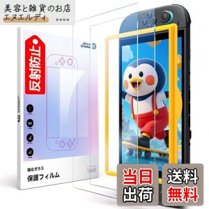 yzJSAUX Ή XCb`2 / Switch 2 یtBy2Zbgz˖h~}bgHEȒPKChgtESʕیE9HdxEwh~EX[YȑECA[E^EhbN