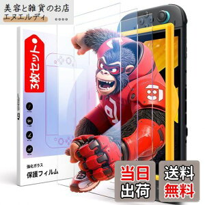 yzJSAUX Ή XCb`2 / Switch 2 یtBy3ZbgzȒPKChgtKXtB | ߗESʕیEϋv9HdxECA[Ewh~E^b`xE