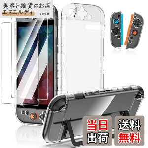 yzSwitch 2 KXtB+ Switch 2 NAP[X+XeBbNLbv Amzstar [dx9H] Switch 2 یLbg  Uh~ Switch 2 یJo[ PC+TPUގ ǃfhbNΉ E