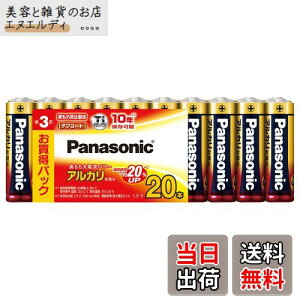 【送料無料】パナソニック アルカリ乾電池 単3形20本パック LR6XJ/20SW