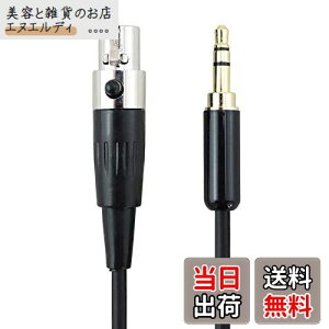 yzyMC35-1.5BzWYVERN AUDIO 3.5mmXeI~jvO ~jLmiXj yAKG Q701 K702 65th K271 K240 AKG K181 DJz Ή p ݊ P[u i1.5mj