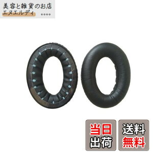 �y���������zTDITD 2���� �C���[�p�b�h �C���[�N�b�V���� �����p���p�b�h Bose Triport TP-1 TP1 AE 1 �Ή�