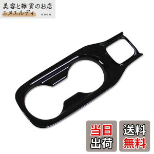 【送料無料】RUIQ トヨタ カローラ スポーツ 210系(2018年式以降現行) 専用 内装 ドリンクホルダー カバーガーニッシュ Toyota Corolla Sport 専用設計 (ピアノブラック)