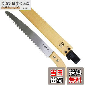 yzߗ^(KONYO) ig Tt 苘 ؗp 32379 r 270mm