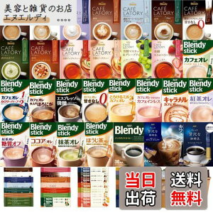 yzufB JtFg[ R[q[ lߍ킹 A\[g 29×2{iv58{jZbg JtFe g lߍ킹 IWiJbv