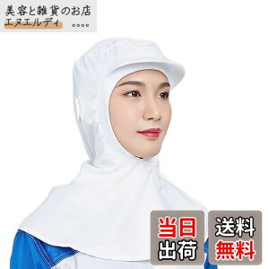 �y���������z[Maifunn] �t�[�h�X�q �q���L���b�v �H�i�ƊE���� 1���Z�b�g �P�[�v�t �c�o�t �H�i�H�� � �Ō� �h�o �z���C�g �����p MZ8024-Hood White 1