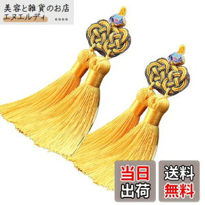 yzTARATI tW ^bZ2 2ZbgDIYANZT[  l `Ci wAANZ܂ݍ׍H ޗ^bZ L[z_[^bZт񂴂 葲Ǝ 