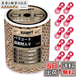 yzpR[h KC[v 5mm  eg[v - ω׏d500kg 12c 30m ݋t KCh[v ׈ Lv ^[v AEghA ANZT[p R ʍ DANOFY