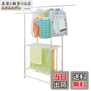 yzVn(Tenma) yʎ H^ zCg 93-149×s52×112-180cm PORISH A~@\ PS-04KA