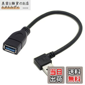 yzxiwai USB 3.0 ^CvAIXUSB 3.0 ^CvAXP[u 20cm 5Gbps 90x ubN