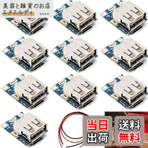 �y���������zYoumile 10pcs 5V Battery Charging Protection Board 1A Boost Step-Up Power Module 134N3P Li-ion Charger Board for DIY LED Display USB and Micro Port