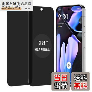 yzywF 2 `h~zWekrsu YɎqf KX Ή Google Pixel 9 Pro XL KXtB Jo[ یtB vCoV[tB WEKP9XLKF2