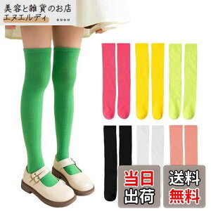 yz[ZGKULAEAOW] J[nC\bNX LbY j[nC  q ^ G j̎q ̎quF _X n h C Xe[Wߑ ^ ڗ (JP, At@xbg, Free Size, O