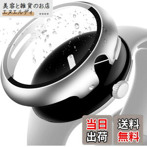 �y���������zCIOODDW Pixel Watch �J�o�[/Pixel Watch2 �J�o�[ �Ή� Google Pixel Watch 1/2�ی�P�[�X �ی� �K���X�t�B���� ��̌^ PC+TPE�ގ� ��d�\�� �ȈՒ��E �V���v�� �X���� �y�� ���菝 �h�~ �w��h�~ 