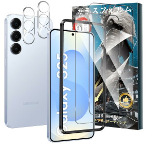 �y���������z�y2+2���Z�b�g�zFor Galaxy S25 �K���X�t�B����(2��)+�J�����t�B����(2��) �d�x9H �����K���X ���Ɏq�� �a���a�� �w�䉘��h�~ Greerass �t����ʕی�t�B���� �����x�^�b�` �������ߗ� 