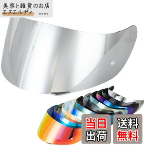 �y���������zWayocfei agv K1 �V�[���h,�y�K���FK1 S/K3 SV/K5 S/K5�z�w�����b�g�E�o�C�U�[ ���O�� �z�� �o�C�N�p �w�����b�g�A�t�^�[�}�[�P�b�g���� (�V���o�[���b�L�����Y)