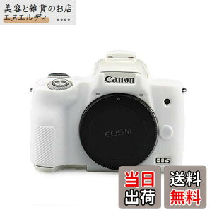 �y���������zkinokoo CANON EOS Kiss M/EOS Kiss M2/EOS M50/EOS M50 Mark 2 �f�W�^���J������p �V���R���J�o�[ �J�����P�[�X �J�����J�o�[ �V���v�� �iWT)