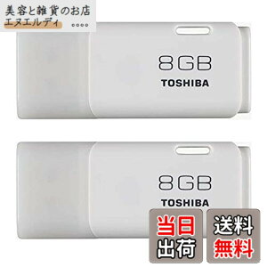 �y���������z���� USB������ 8GB USB2.0 �������K�i 2�Z�b�g TNU-A008G 2P