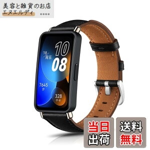 �y���������z[HeeNia] ���U�[�o���h Huawei Band 10 / 9 / 8 �Ή� �ւ��x���g �v �X�g���b�v �X�|�[�c�o���h Huawei Band 10 / 9 / 8 �p ���v�x���g (�u���b�N)