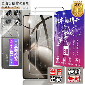 �y���������z�y2+2���Z�b�g�z�Ή� Xiaomi 14T Pro �K���X�t�B���� + �����Y�t�B�����y���{���f�ވ��Ɏq���z�\�ʍd�x9H Xiaomi14TPro �p �����K���X �t�B���� �V���I�~ 14T Pro �p �ی�t�B���� �P�[�X 
