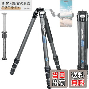 �y���������zINNOREL �J���� �O�r �J�[�{�� ��჌�t�O�r 15KG�ő�ω׏d 4�i�L�k 10.5-165CM��ƍ��� 25.6/22.2/18.8/15.4MM�p�C�v�a �r�f�I�J���� �f�W�J�� DSLR DV�ʗp�R���p�N�g �O�r �g���x�� �o�R�p 