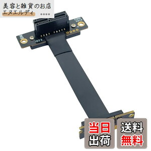 �y���������z10Gtek PCIE 3.0 �����P�[�u�� X1 to X1 �I�X-���X �X���b�g 90°to 90° ���C�U�[�P�[�u�� ���C�U�[�J�[�h �G�N�X�e���_�[�P�[�u�� ���h�~EMI�f�� 30cm (P311MF5530)