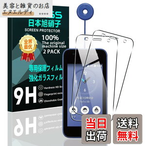 �y���������z�y2���Z�b�g�z �Ή� KYOCERA ���Z���� �L�b�Y�P�[�^�C KY-41C �K���X�t�B���� �X�}�z �ی�t�B���� (2��) �y���{���f�ވ��Ɏq���z �p �L�b�Y�P�[�^�C KY-41C �t�B���� �����K���X�t�B