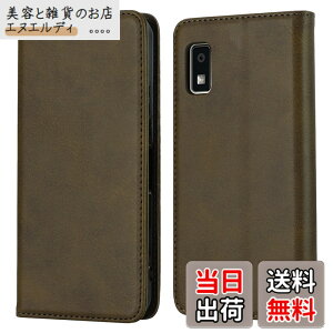 �y���������z�yHamany�z AQUOS wish3 �X�}�z�P�[�X �A�N�I�Xwish3 �蒠�^ �P�[�X SHARP aquos wish3 ���u���@�\ �J�[�h���[ ���z�^ �ϏՌ� SH-M25 �S�ʕی� SH-53D �ϖ��C A302SH �����}�O�l�b�g �X�^���h�@�\ 