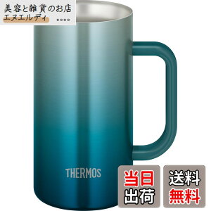 �y���������z�T�[���X �^��f�M�W���b�L 720ml �u���[�O���[�� �H��@�Ή� ���@�т�\�� �ۉ��ۗ� �r�[���W���b�L JDK-721C BLGR