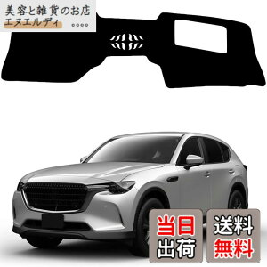 �y���������z�}�c�_ CX-60 �_�b�V���{�[�h�}�b�g �}�c�_ �V�^ CX-60 KF�n �_�b�V���{�[�h�J�o�[ �Ԏ��p�݌v��p MAZDA CX60�J�X�^�� 2022�N9��-���s �Ԏ��p ���Ă��h�~ �_�b�V���{�[�h �ی�}�b