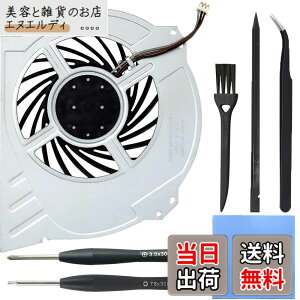 �y���������zZHUROUPU for PS4 Pro CUH-7xxx�p����������p�t�@���ƌ݊����̂���Afor Play Station 4 Pro�pCPU�q�[�g�V���N�N�[���[2500RPM�A�u���V�A�s���Z�b�g�A�T�[�}���p�b�h�A�X�p�b�W���[�APH0 T8�h��