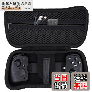 �y���������z���C�U�[ Razer Kishi Ultra/Kishi V3 Pro �Q�[���R���g���[���[��p���[�P�[�X�C�u���b�N-Aenllosi�i�P�[�X�̂݁j